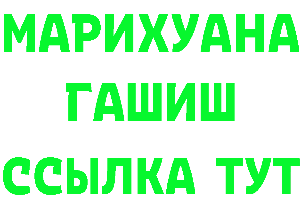 БУТИРАТ оксана зеркало сайты даркнета kraken Гремячинск